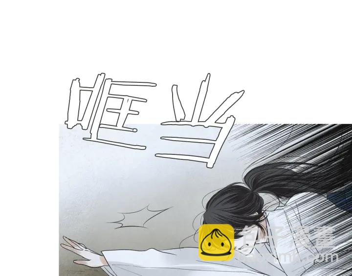 🍤人神共存的爱·咏井中月 第172话 爱是何物 第39页
