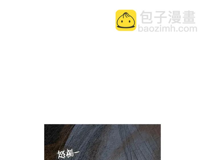 🍤人神共存的爱·咏井中月 第172话 爱是何物 第4页