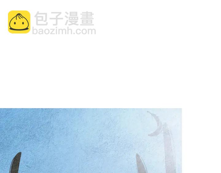 🍤人神共存的爱·咏井中月 第172话 爱是何物 第7页