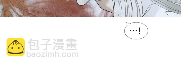 🍤人神共存的爱·咏井中月 第174话 迷茫的公主 第12页