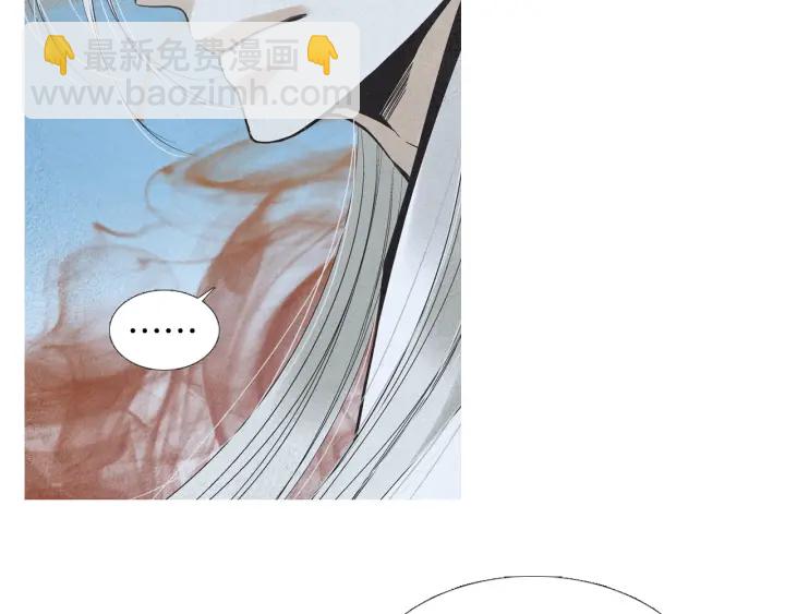 🍤人神共存的爱·咏井中月 第174话 迷茫的公主 第16页