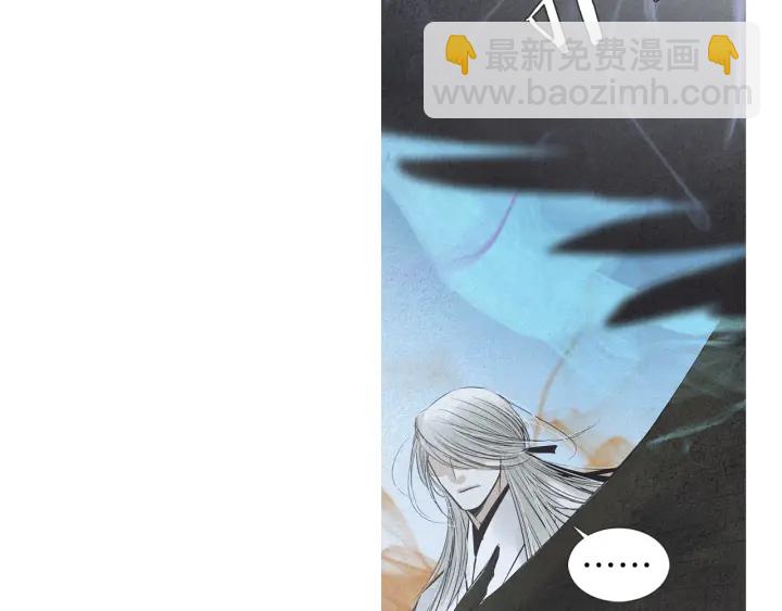 🍤人神共存的爱·咏井中月 第174话 迷茫的公主 第18页