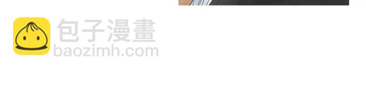 🍤人神共存的爱·咏井中月 第174话 迷茫的公主 第19页