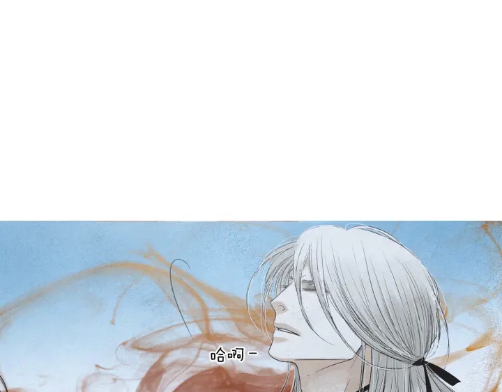 🍤人神共存的爱·咏井中月 第174话 迷茫的公主 第20页