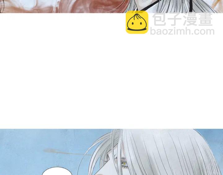 🍤人神共存的爱·咏井中月 第174话 迷茫的公主 第21页
