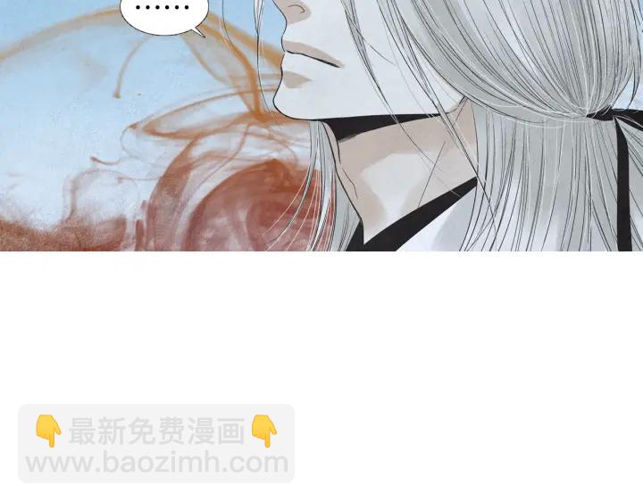 🍤人神共存的爱·咏井中月 第174话 迷茫的公主 第22页