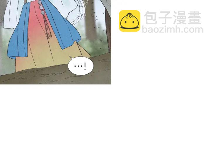 🍤人神共存的爱·咏井中月 第174话 迷茫的公主 第26页