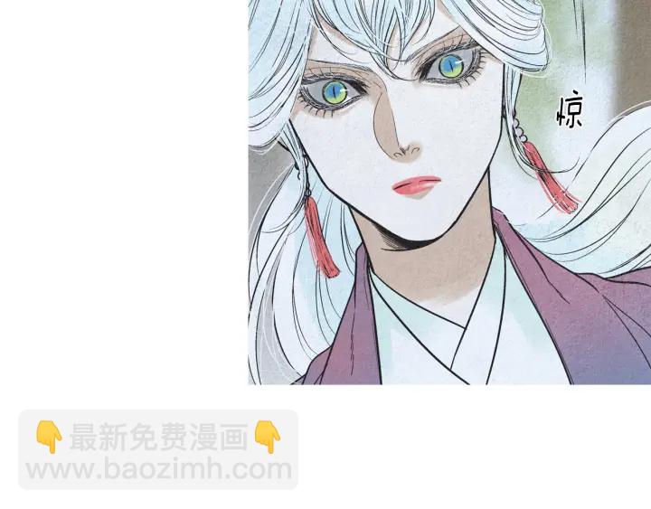 🍤人神共存的爱·咏井中月 第174话 迷茫的公主 第28页