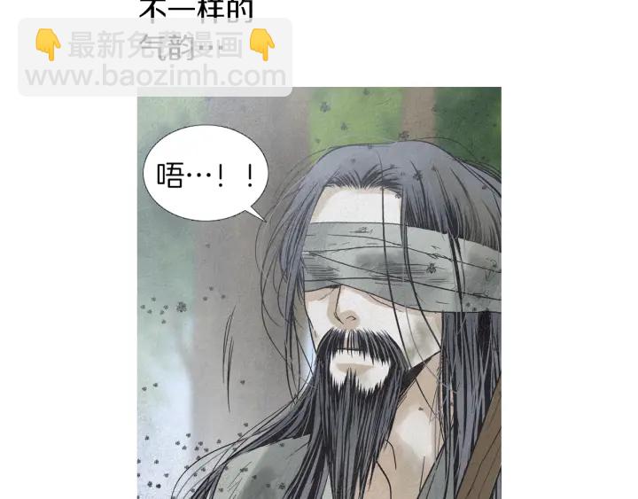 🍤人神共存的爱·咏井中月 第174话 迷茫的公主 第45页