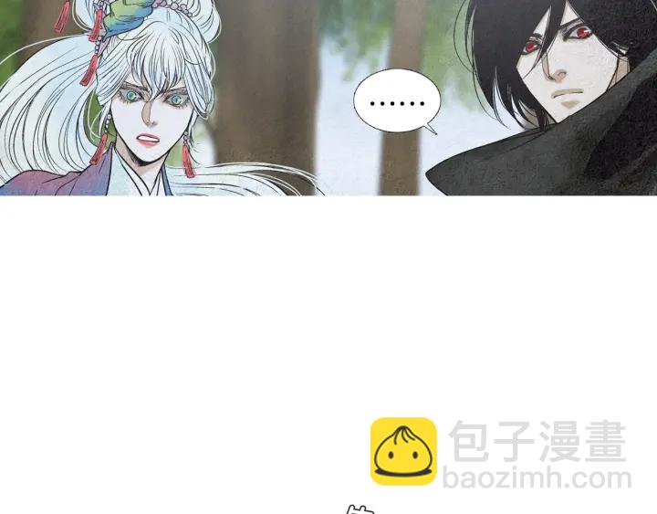 🍤人神共存的爱·咏井中月 第174话 迷茫的公主 第49页