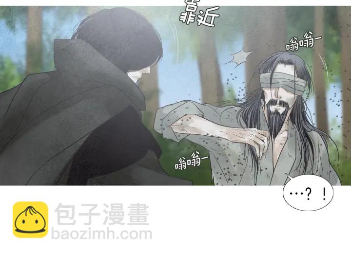 🍤人神共存的爱·咏井中月 第174话 迷茫的公主 第50页