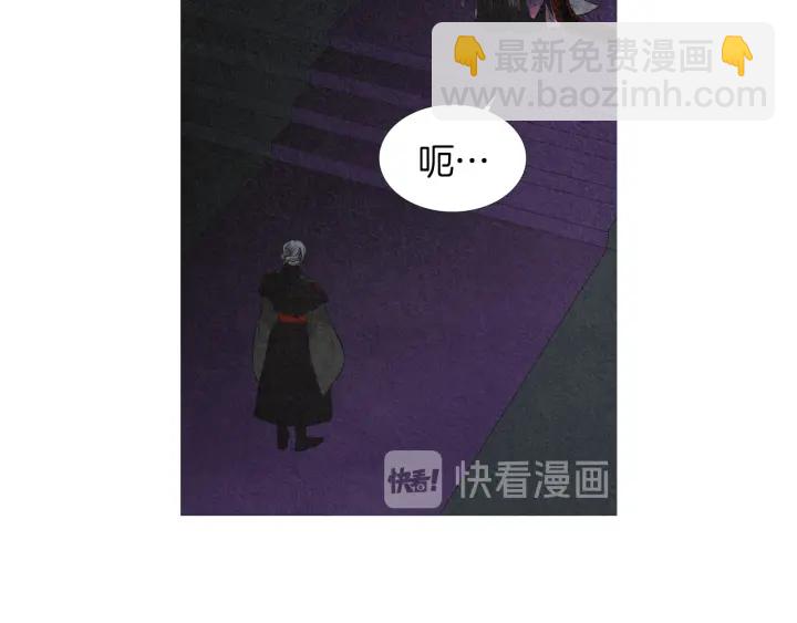 🍤人神共存的爱·咏井中月 第176话 出乎意料 第13页