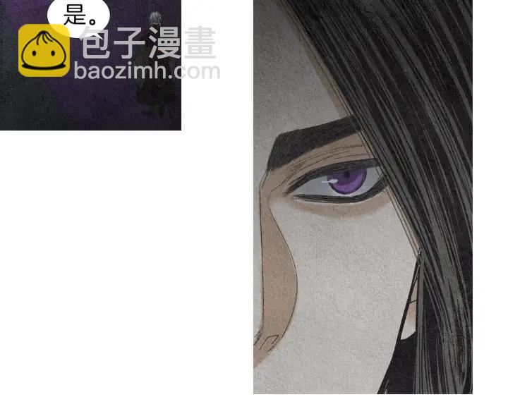 🍤人神共存的爱·咏井中月 第176话 出乎意料 第27页