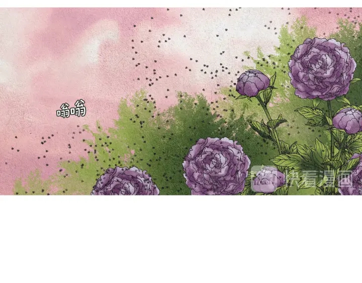 🍤人神共存的爱·咏井中月 第176话 出乎意料 第33页