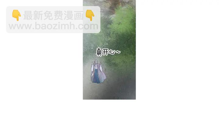 🍤人神共存的爱·咏井中月 第178话 四方神相聚 第13页