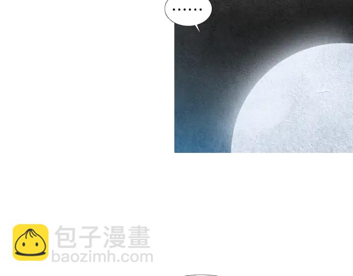 🍤人神共存的爱·咏井中月 第178话 四方神相聚 第15页