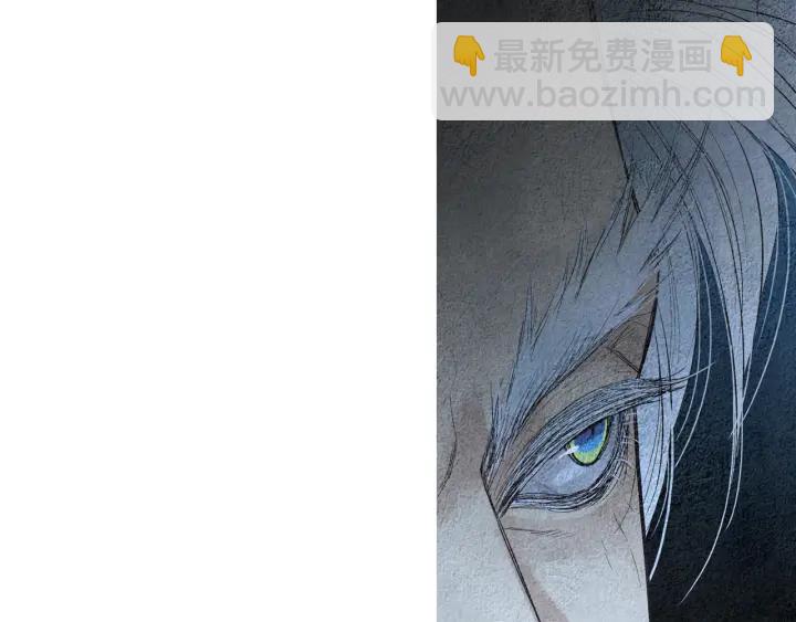 🍤人神共存的爱·咏井中月 第178话 四方神相聚 第20页