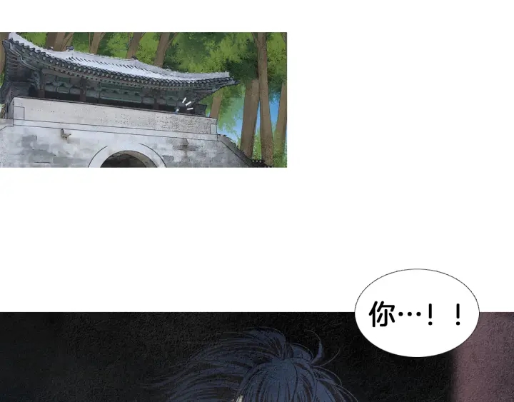 🍤人神共存的爱·咏井中月 第178话 四方神相聚 第25页