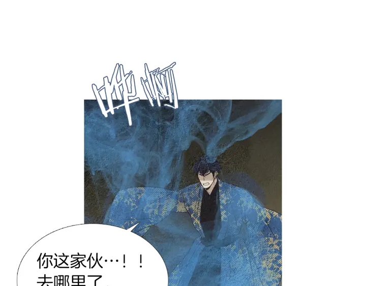 🍤人神共存的爱·咏井中月 第178话 四方神相聚 第27页