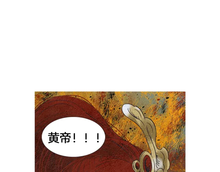 🍤人神共存的爱·咏井中月 第178话 四方神相聚 第37页