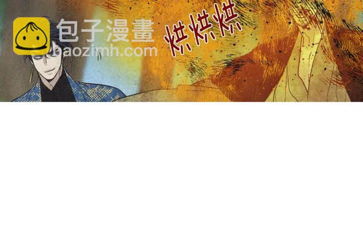 🍤人神共存的爱·咏井中月 第178话 四方神相聚 第40页