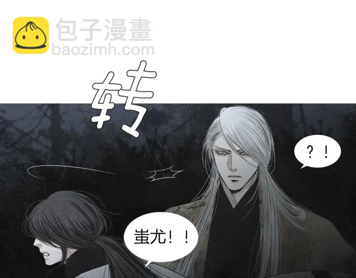 🍤人神共存的爱·咏井中月 第180话 争斗 第19页