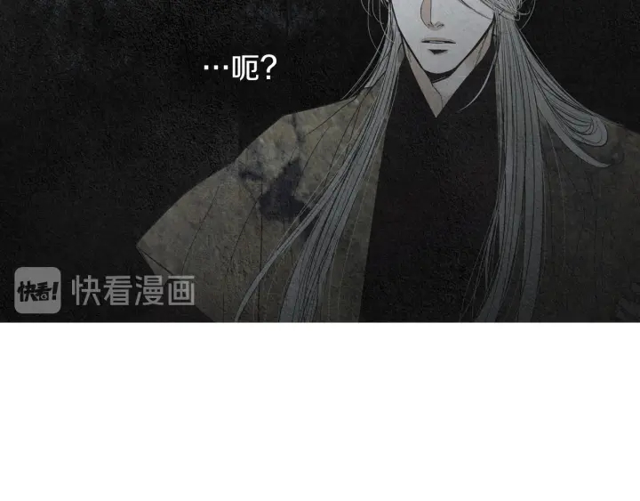 🍤人神共存的爱·咏井中月 第180话 争斗 第21页