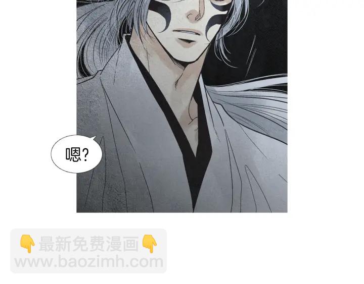 🍤人神共存的爱·咏井中月 第180话 争斗 第32页