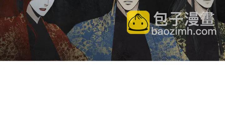 🍤人神共存的爱·咏井中月 第180话 争斗 第42页