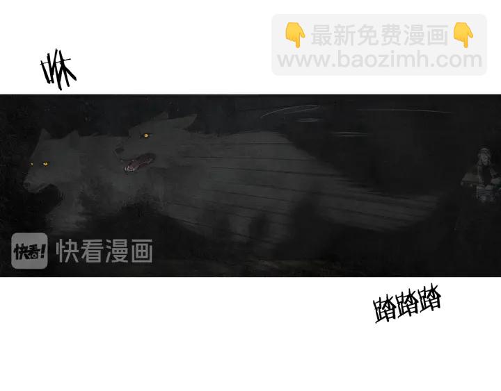🍤人神共存的爱·咏井中月 第180话 争斗 第9页