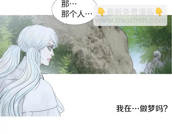 🍤人神共存的爱·咏井中月 第182话 取名字 第11页