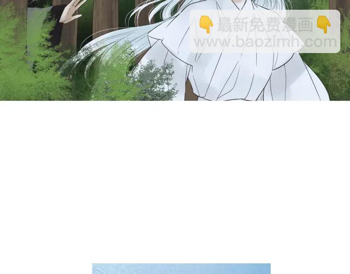 🍤人神共存的爱·咏井中月 第182话 取名字 第15页