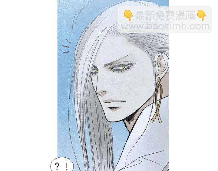 🍤人神共存的爱·咏井中月 第182话 取名字 第16页