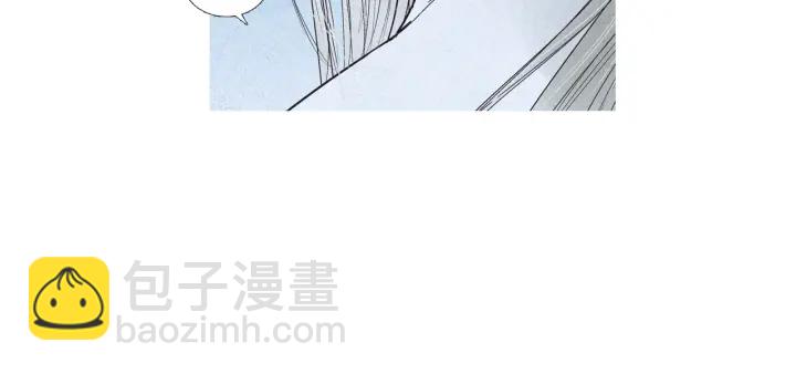 🍤人神共存的爱·咏井中月 第182话 取名字 第17页