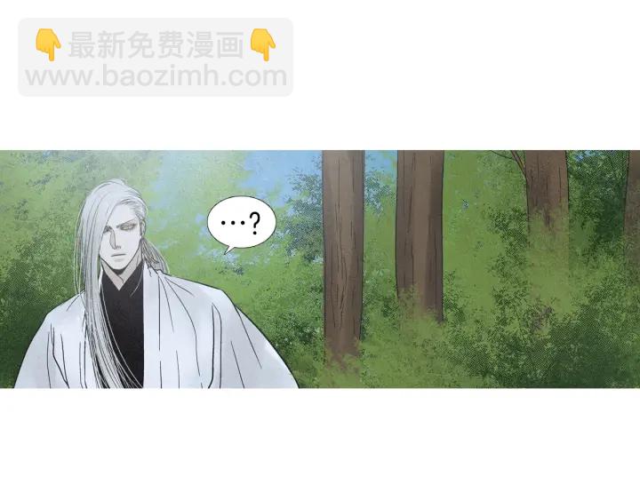 🍤人神共存的爱·咏井中月 第182话 取名字 第19页