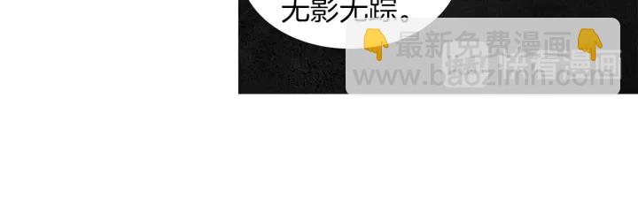 🍤人神共存的爱·咏井中月 第182话 取名字 第34页