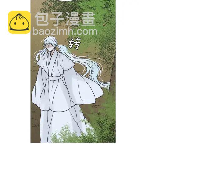 🍤人神共存的爱·咏井中月 第182话 取名字 第36页