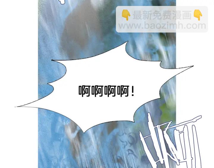 🍤人神共存的爱·咏井中月 第182话 取名字 第42页