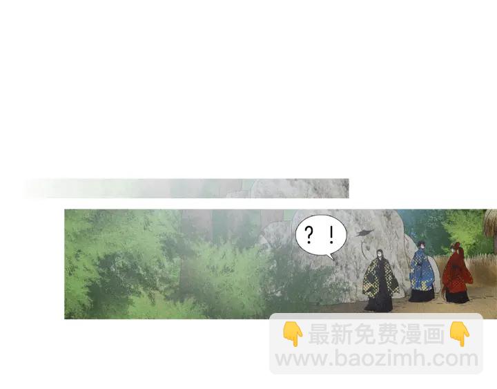 🍤人神共存的爱·咏井中月 第182话 取名字 第49页