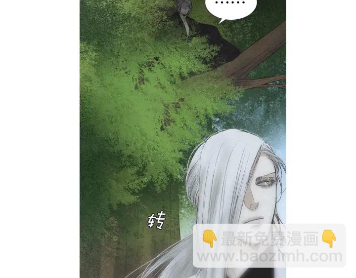 🍤人神共存的爱·咏井中月 第182话 取名字 第5页