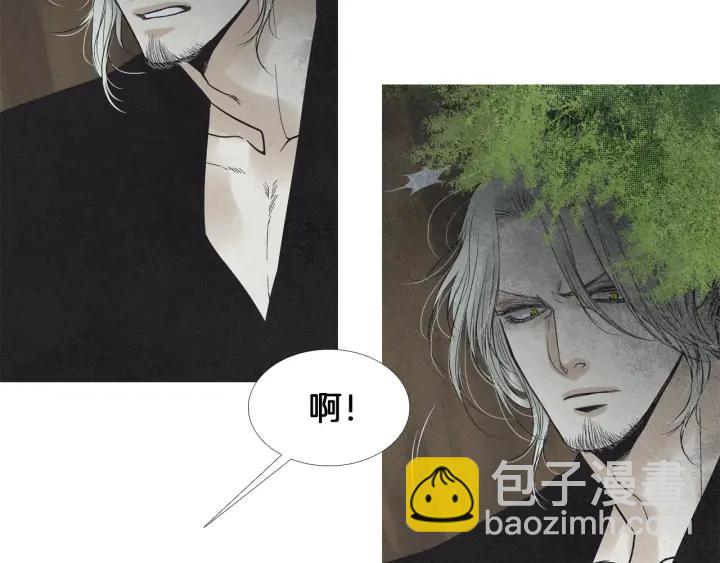 🍤人神共存的爱·咏井中月 第182话 取名字 第8页