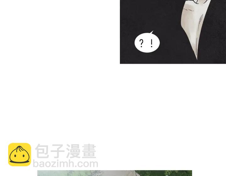 🍤人神共存的爱·咏井中月 第182话 取名字 第9页
