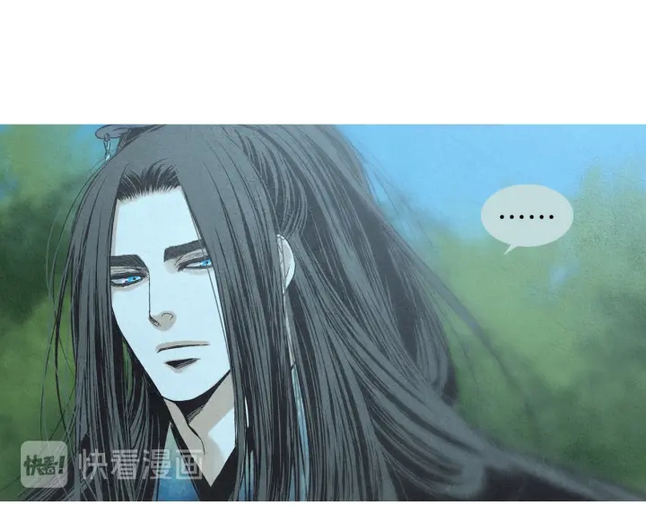 🍤人神共存的爱·咏井中月 第184话 不要妨碍我们 第39页