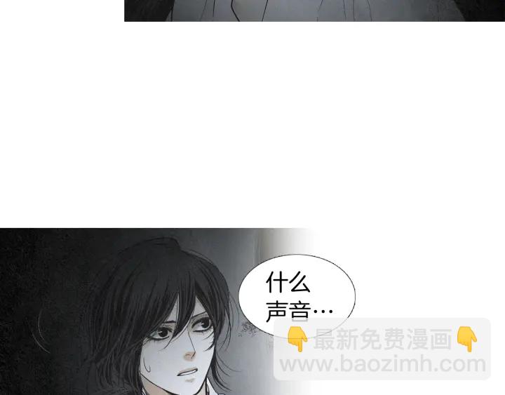 🍤人神共存的爱·咏井中月 第188话 付出代价 第10页