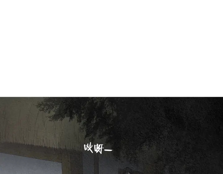 🍤人神共存的爱·咏井中月 第188话 付出代价 第12页