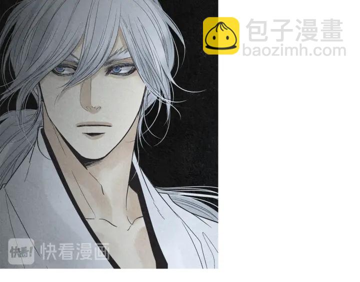 🍤人神共存的爱·咏井中月 第188话 付出代价 第20页