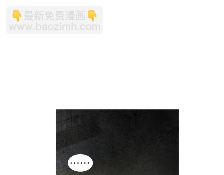 🍤人神共存的爱·咏井中月 第188话 付出代价 第4页