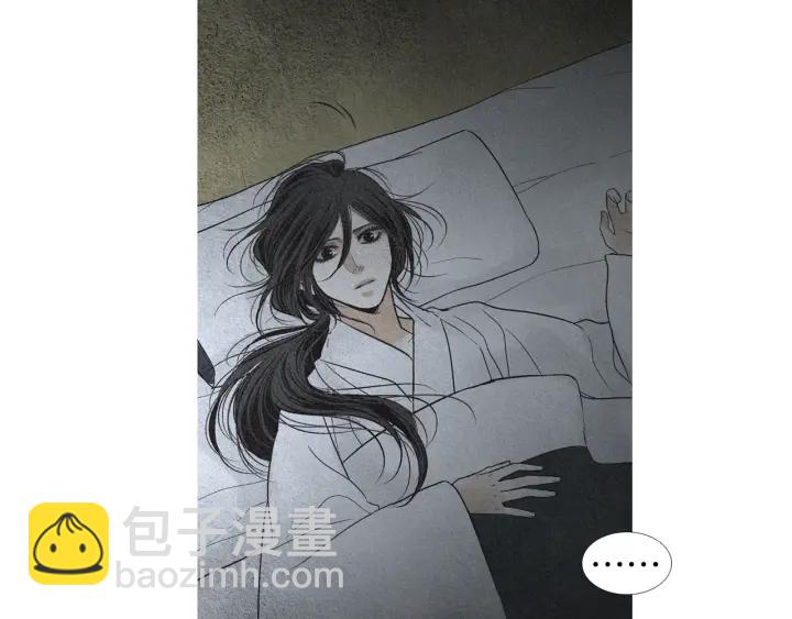 🍤人神共存的爱·咏井中月 第188话 付出代价 第5页