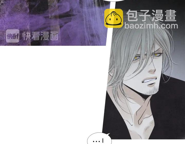 🍤人神共存的爱·咏井中月 第190话 纠正命运 第16页