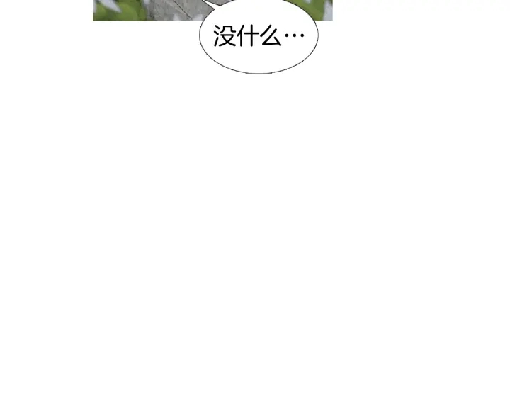 🍤人神共存的爱·咏井中月 第192话 撒泼 第16页